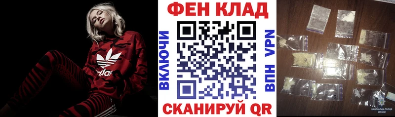 Амфетамин Premium Рыбинск