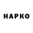ЭКСТАЗИ ешки Nino Ositashvili