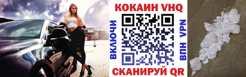 COCAIN 98%  OMG ссылка  Рыбинск 