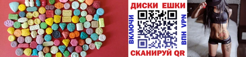 Ecstasy XTC Рыбинск