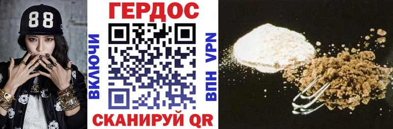 hydra онион  darknet как зайти  ГЕРОИН Афган  Рыбинск 