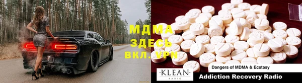 дистиллят марихуана Арсеньев