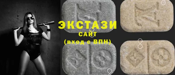 ПСИЛОЦИБИНОВЫЕ ГРИБЫ Аркадак