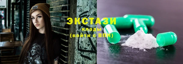 ПСИЛОЦИБИНОВЫЕ ГРИБЫ Аркадак