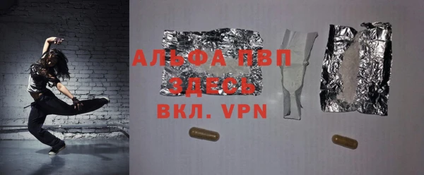a pvp Армянск