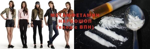 ПСИЛОЦИБИНОВЫЕ ГРИБЫ Аркадак