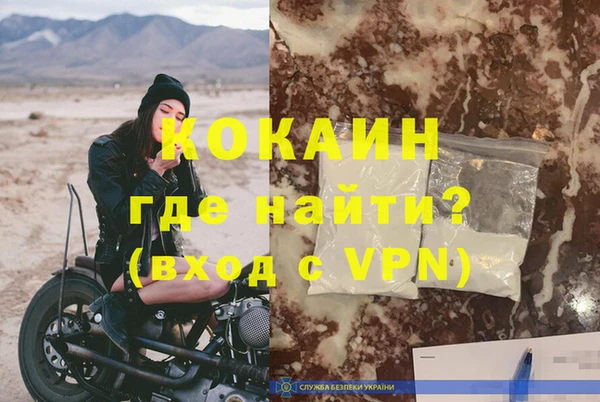 меф VHQ Балахна