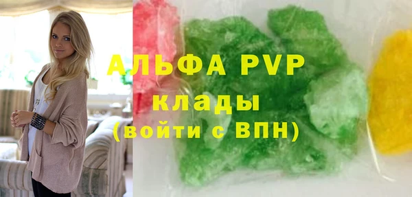 a pvp Армянск