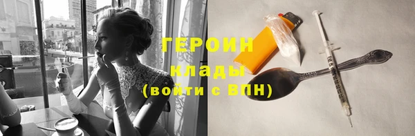 дистиллят марихуана Арсеньев