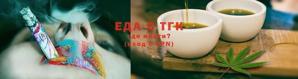 прущие грибы Алексеевка
