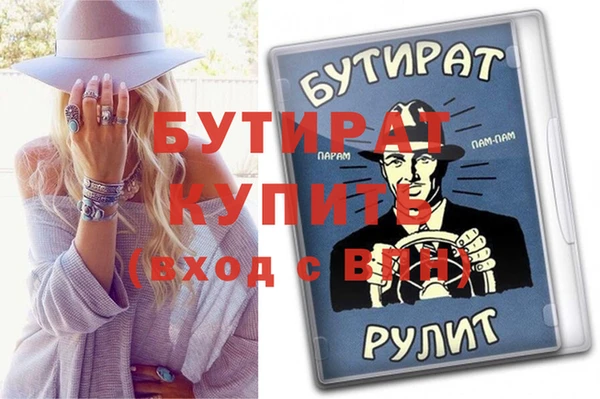 дистиллят марихуана Арсеньев