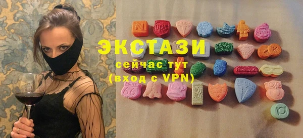 ПСИЛОЦИБИНОВЫЕ ГРИБЫ Аркадак