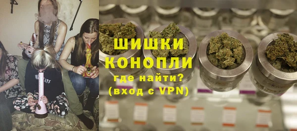 дистиллят марихуана Арсеньев