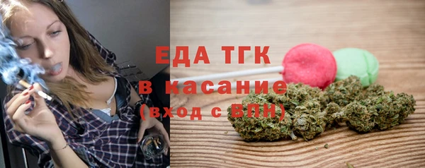 дистиллят марихуана Арсеньев