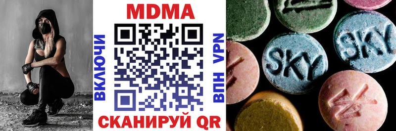 МДМА кристаллы  цена   Рыбинск 