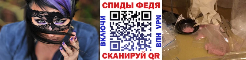 МЕТАМФЕТАМИН Methamphetamine Рыбинск