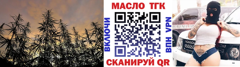 ТГК концентрат  где купить наркоту  Рыбинск 