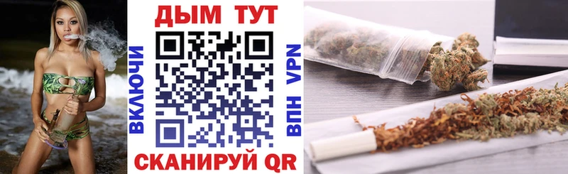 Канабис планчик  купить  сайты  Рыбинск 